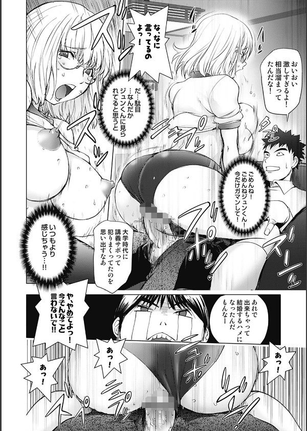 HONEY DIP 2nd LOVE_9枚目の画像